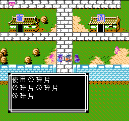 《吞食天地2》天怒神罚R11S攻略大全