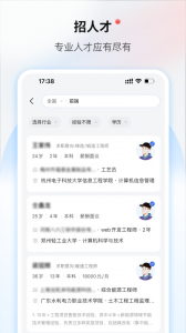 一览职业app
