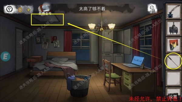 《密室逃脱9无人医院》完整版图文攻略