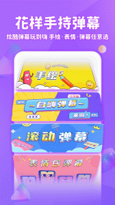 章鱼输入法手机版