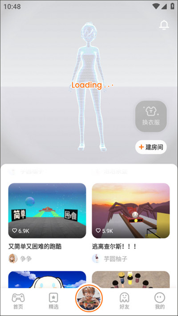 233游戏乐园免实名认证版