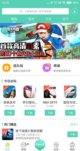 gg助手