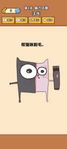 燃烧吧大脑手机版