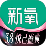 新氧医美app