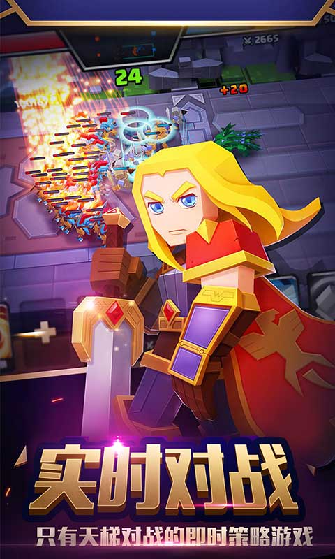 战就战官方正版