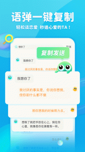 章鱼输入法手机版