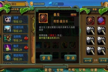 达尔文进化岛内置菜单版