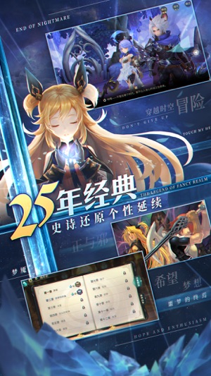 幻世录