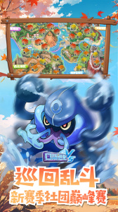 口袋进化国际服