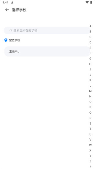 智慧笑联最新版
