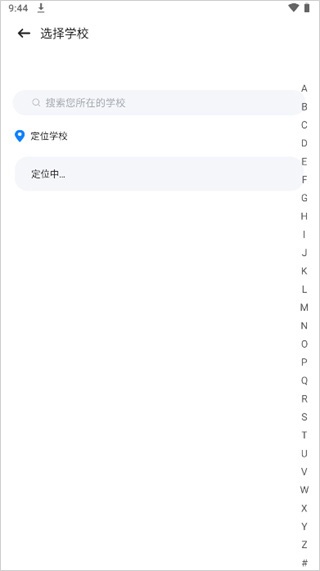 智慧笑联最新版