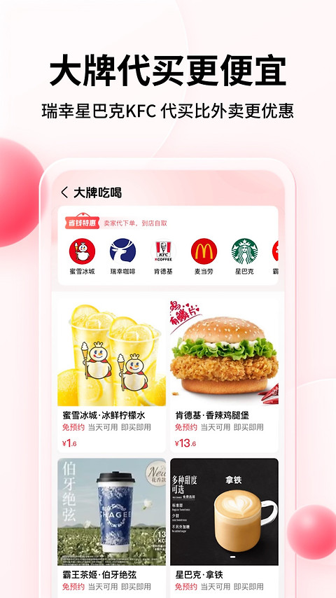 彩贝壳app