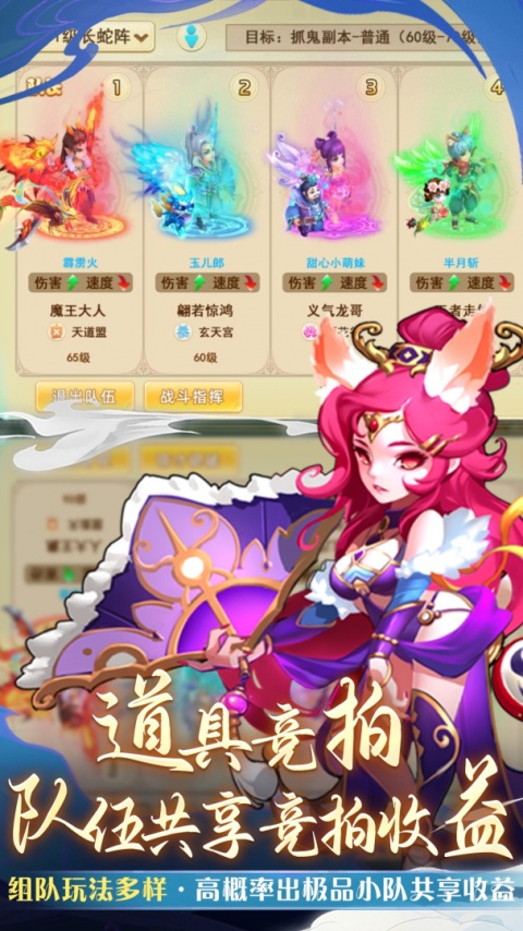 仙语奇缘官服