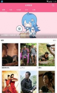 小鸡宝盒免费版