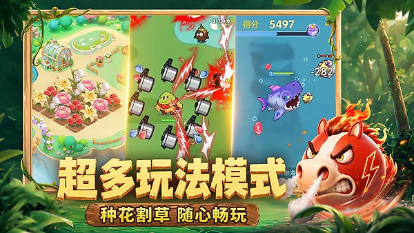 球球大作战官方正版