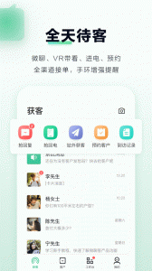 微聊客app
