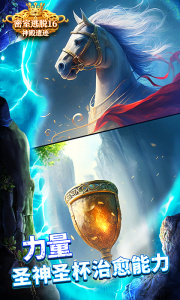 密室逃脱16神殿遗迹游戏