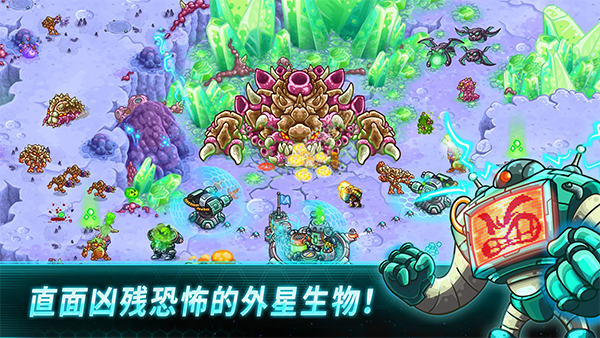 钢铁战队
