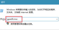 《win10》开机怎么跳过欢迎界面直接进入桌面