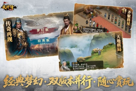 水浒宋江传官方版