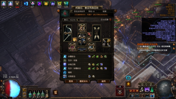 《流放之路》S30速刷佣兵攻略