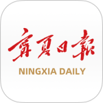 宁夏日报app