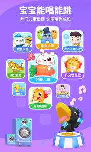 小伴龙app官方版