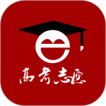 高考e志愿app