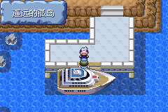 《口袋妖怪漆黑的魅影》5.0图文攻略