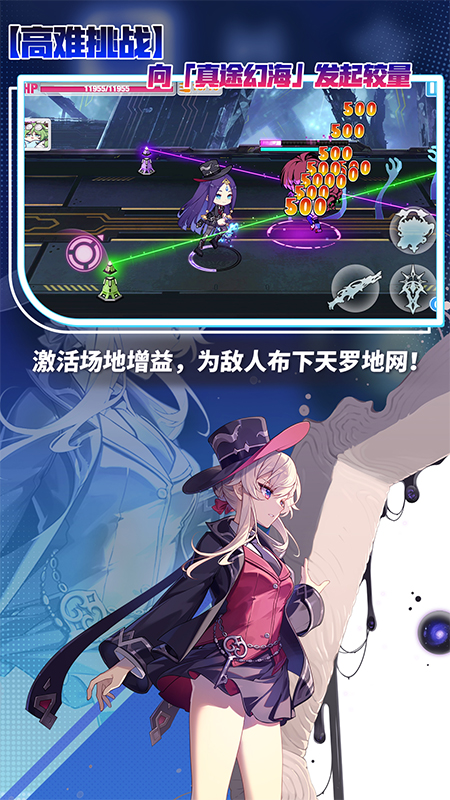 崩坏学园2布卡服