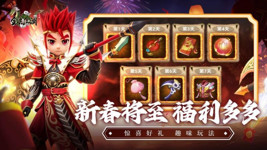 全民江湖九游版