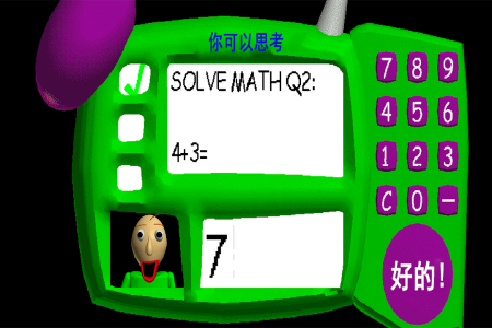 逃离巴迪老师手游