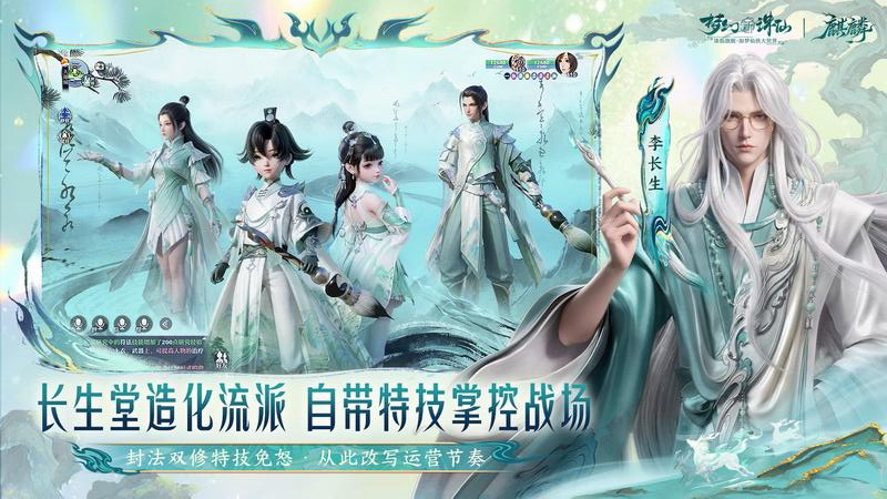 梦幻新诛仙高帧版