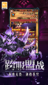 口袋战争九游版