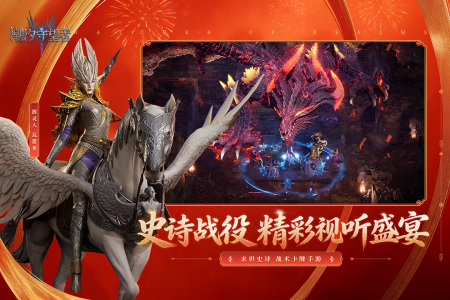 潮汐守望者手游