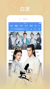 百度影视大全app