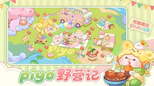 萌鱼泡泡官方版