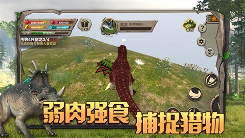 侏罗纪世界3