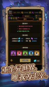 异世界当欧皇免验证版