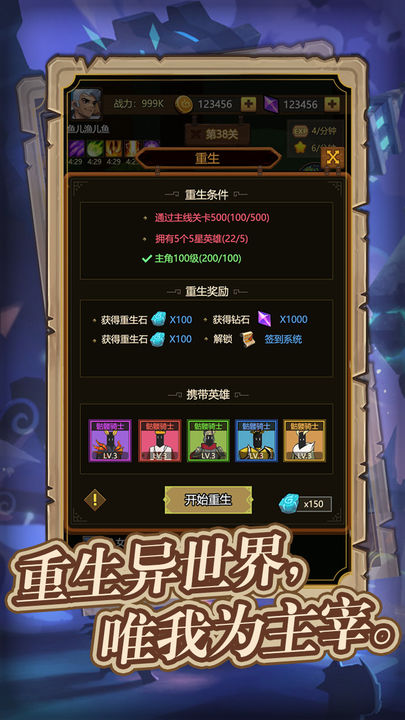 异世界当欧皇免验证版