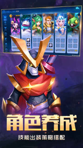 塔塔帝国官方版