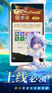 疾风大冒险终结版