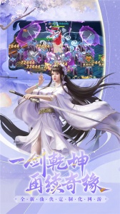 白蛇雷劫渡情服