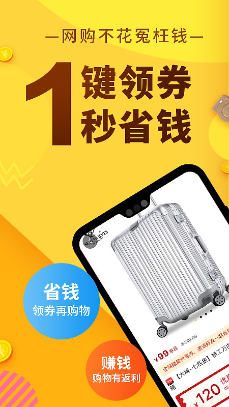 果冻宝盒app