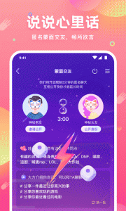 皮皮蟹app