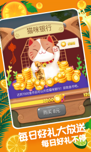 果缤纷乐园官方版