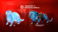 《暗黑破坏神4》暴雪嘉年华纪念典藏礼包介绍与选购建议