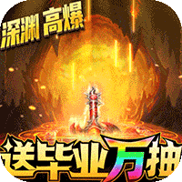 疾风剑魂商城版