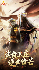 秦时明月卡牌版官方版