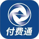 付费通app